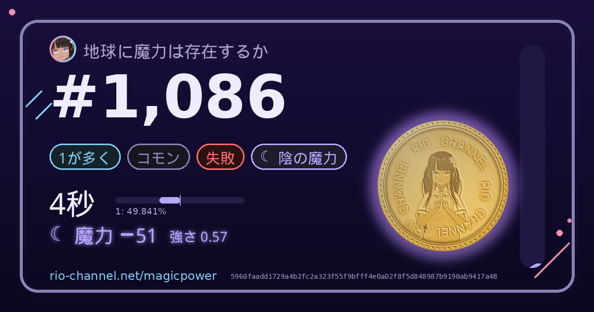 ブロック #1,086 のシェア画像