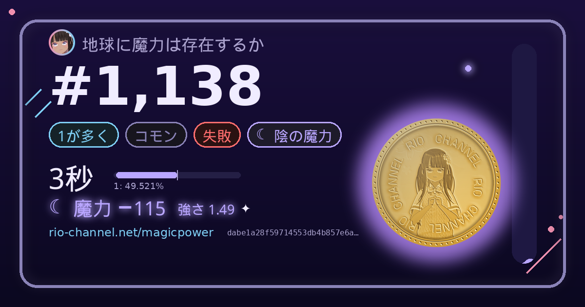 ブロック #1,138 のシェア画像