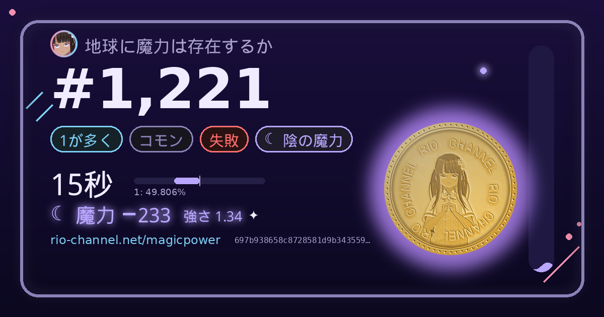 ブロック #1,221 のシェア画像