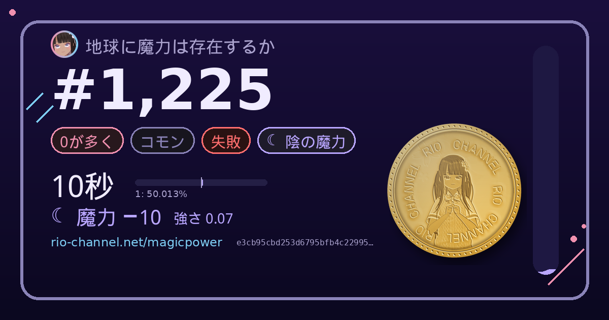 ブロック #1,225 のシェア画像