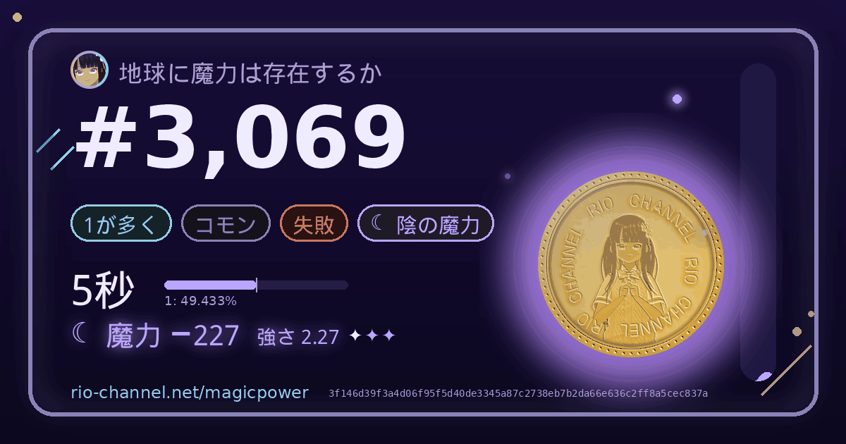 ブロック #3,069 のシェア画像