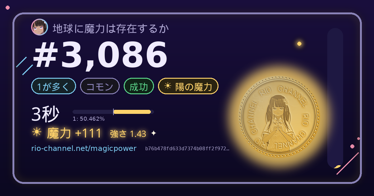ブロック #3,086 のシェア画像