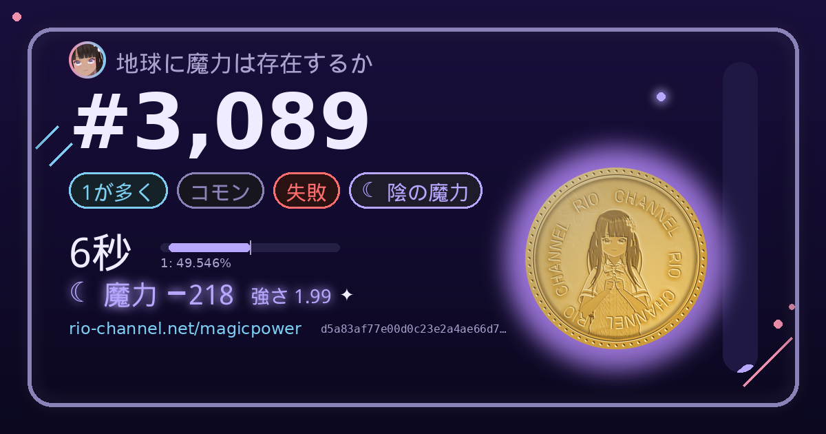 ブロック #3,089 のシェア画像