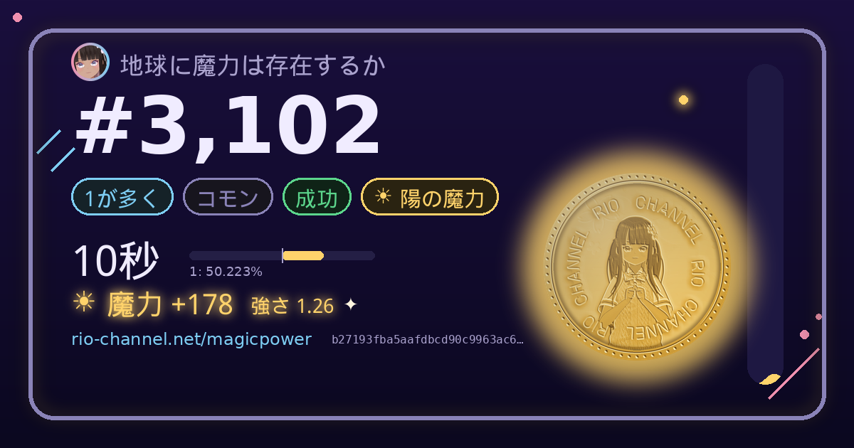 ブロック #3,102 のシェア画像