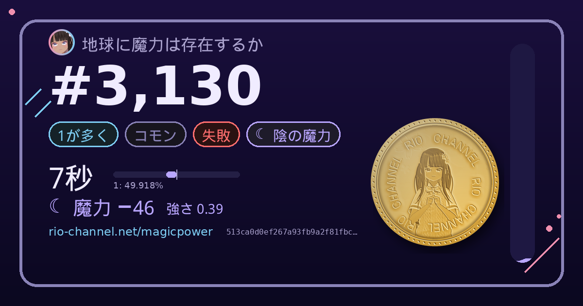 ブロック #3,130 のシェア画像