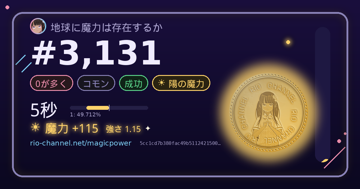 ブロック #3,131 のシェア画像