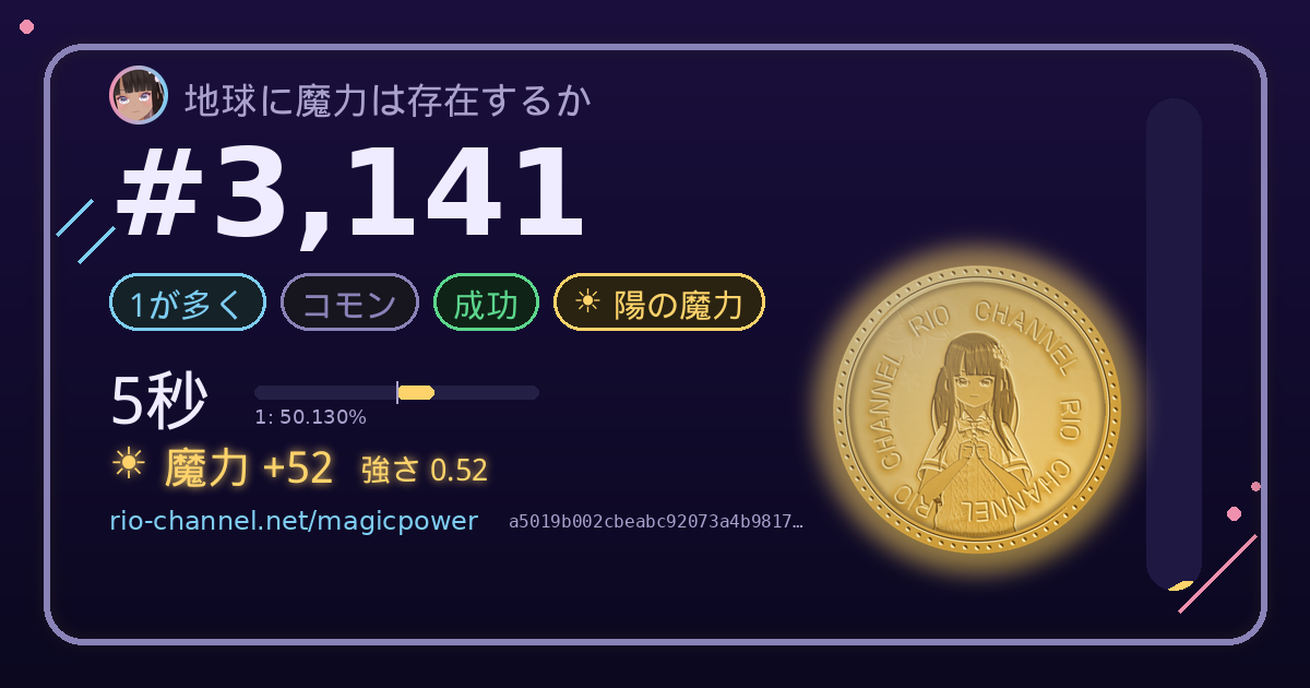 ブロック #3,141 のシェア画像