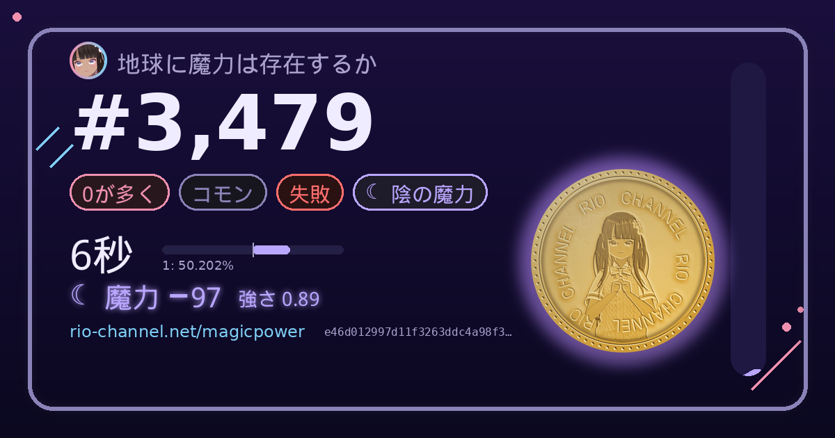 ブロック #3,479 のシェア画像